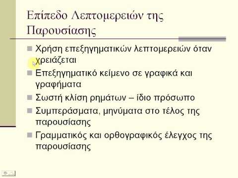 Βίντεο: Πώς να αλλάξετε την εικόνα προφίλ και την κεφαλίδα σας στο Twitter Lite