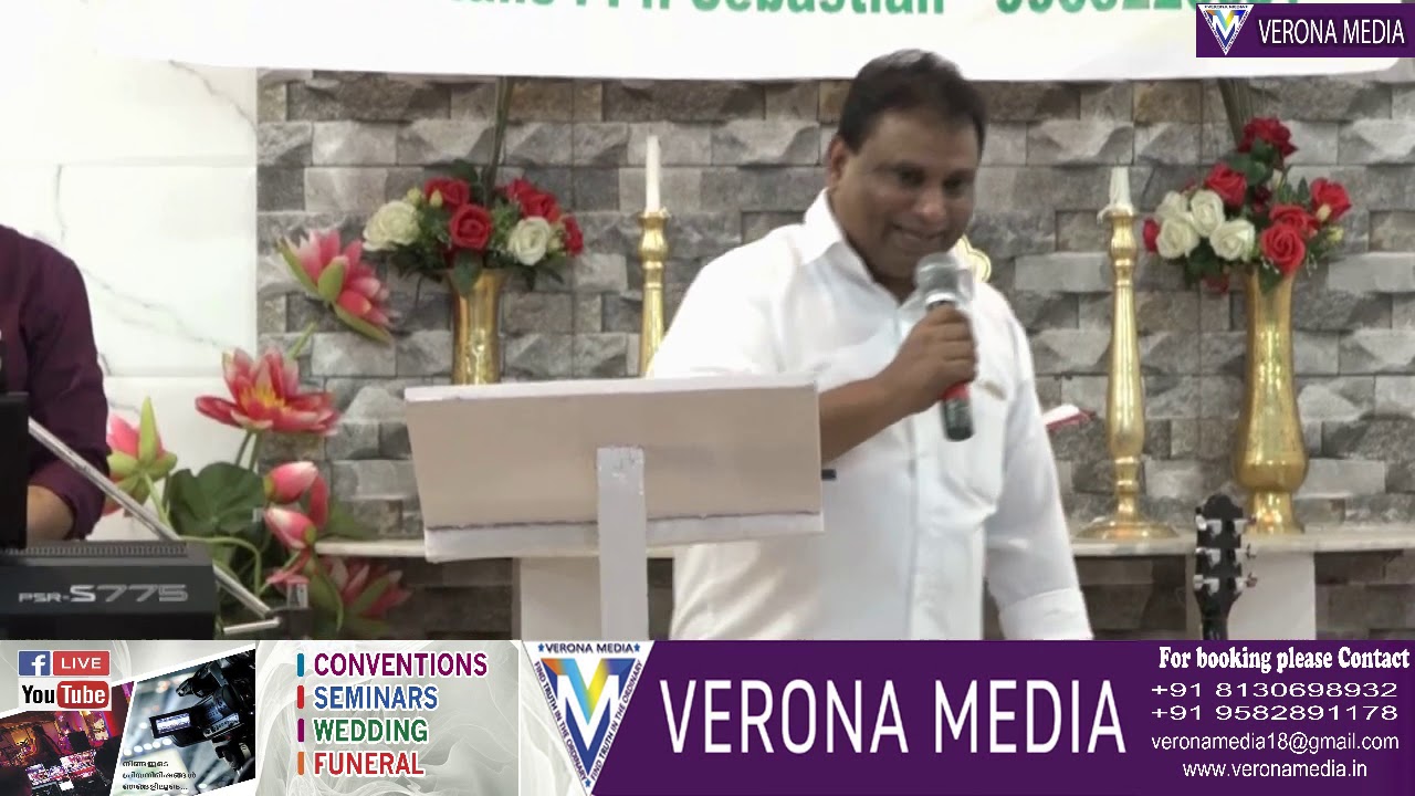 Beersheba Church of God Ashram YouTube