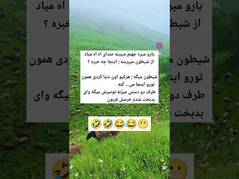 ساب کن گم تکونی   