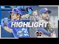 삼성라이온즈 Vs KT위즈 7 25 금 야구 하이라이트 2025 신한 SOL뱅크 KBO리그 KBO X TVING 삼성라이온즈 Vs KT위즈 7 25 금 야구 하이라이트 2025 신한 SOL뱅크 KBO리그 KBO X TVING