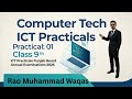 ICT practicals | 9th Class Computer Tech | Practical number 01 | Punjab board