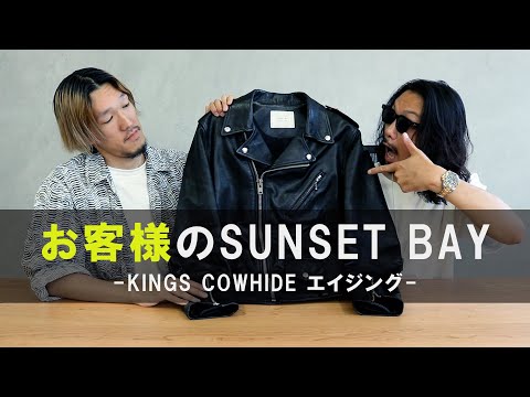 美品！サンセットベイ sunset bay kings キングス 2 M レザー 美品！サンセットベイ sunset bay kings キングス 2 M レザー