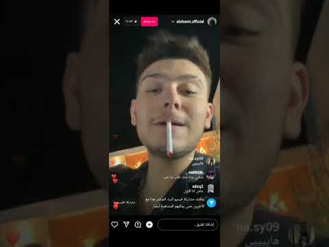  الشامي قديم 