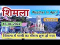 Shimla latest vlog shimla weather shimla tourist places shimla weather in april 2024shimla