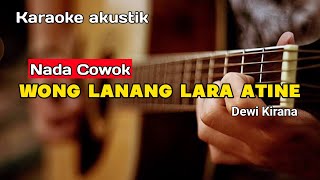 WONG LANANG LARA ATINE - KARAOKE (NADA COWOK) VERSI AKUSTIK