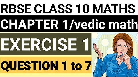 RBSE CLASS 10 MATHS CHAPTER 1 /VEDIC MATH/ EXERCISE 1