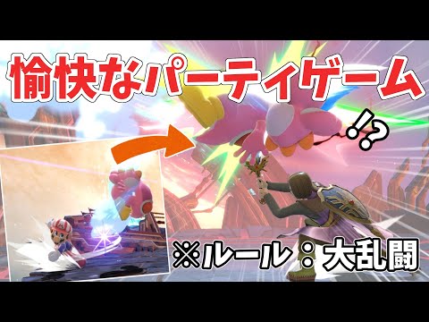 【スマブラSP】圧倒的運ゲーの快感！！チーム戦こそ、愉快なパーティゲームｗｗ　#スマブラsp #ゆっくり実況 #カービィ#チーム戦