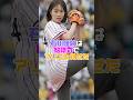石川佳純さんの始球式が最高すぎました… #石川佳純