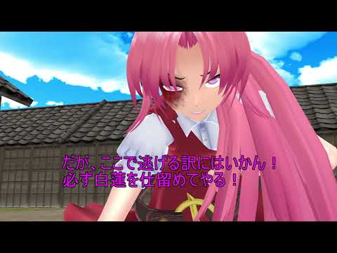 【東方MMD】２６９武士としての目覚め