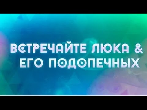 Смотреть мультфильм академия уитс