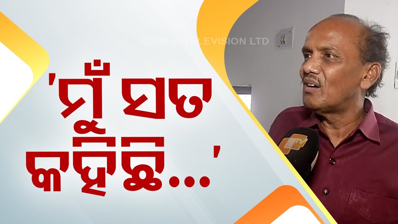 anti-incumbency-is-the-factor-for-which-bjd-lost-in-elections-says