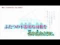 【ニコカラ】 誕生〈はるまきごはん&times;初音ミク〉 off vocal    ニコニコ動画
