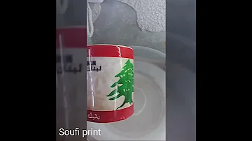 Lebanon Tripoli Printing 