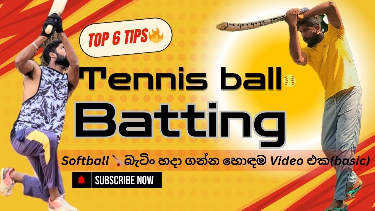 How To Improve your Batting |🏏වැඩ්ඩෙක් වගෙ බැට් කරමුද❓Top 6️⃣ Batting Tips🥎 