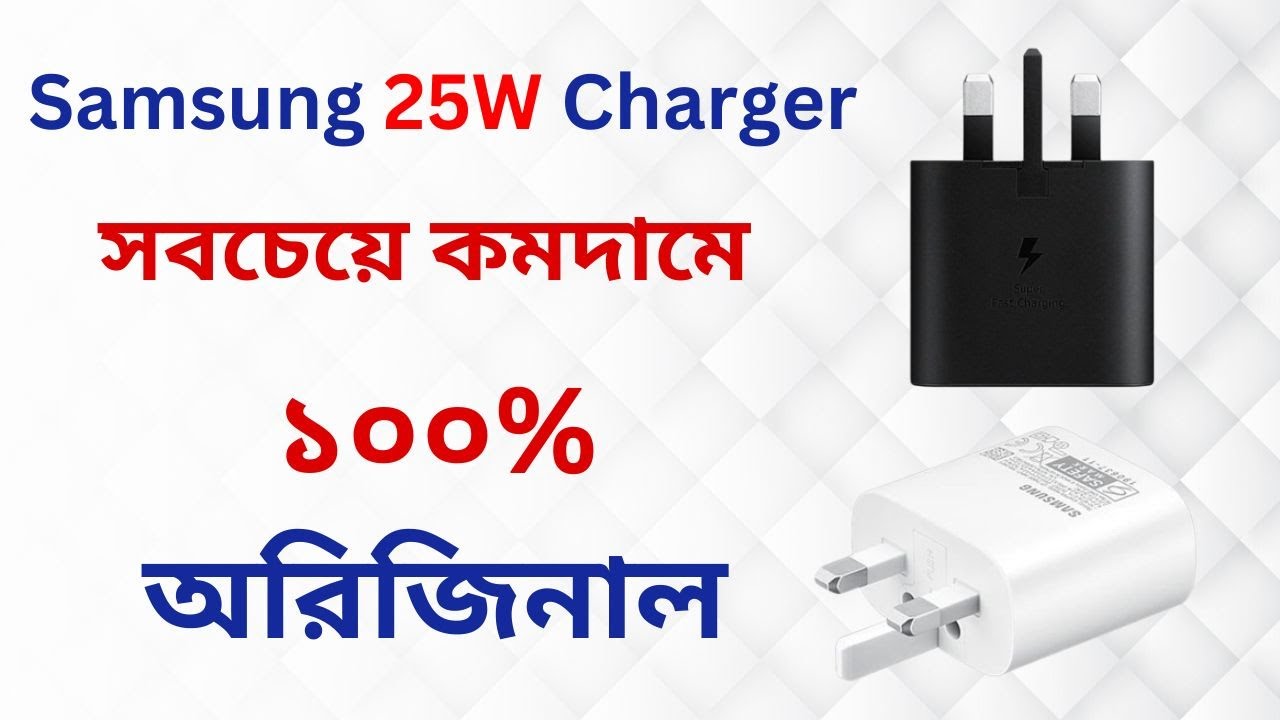 Samsung Original Charger 25W Type C Samsung 25W Charger Price In 