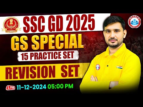 SSC GD 2025 | SSC GD GS Revision Set | SSC GD GS Class | SSC GD GS Special | GS by Ajeet Sir