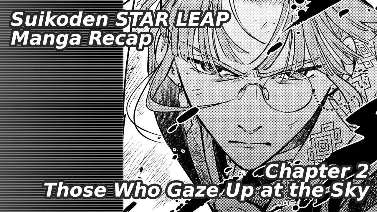 Suikoden STAR LEAP Manga Recap - Chapter 2