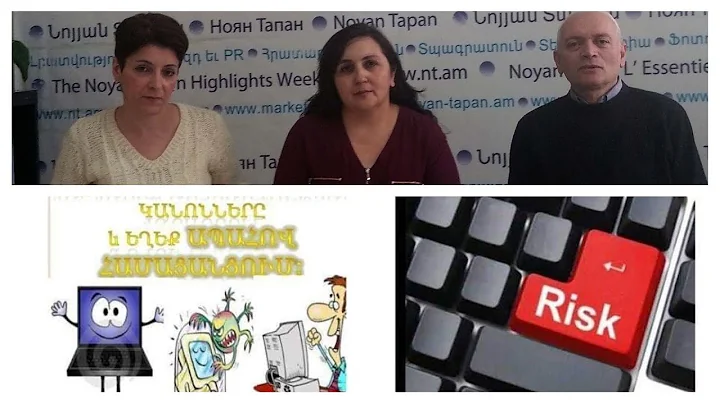 «Միասին դեպի ավելի լավ համացանց». Այսօր Ապահով  Համացանցի միջազգային օրն է