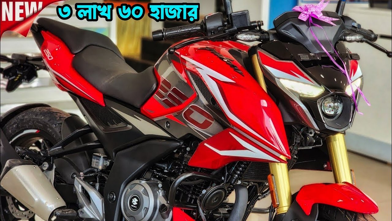 New Pulsar N250 USD Duel abs এখন বাংলাদেশে🔥