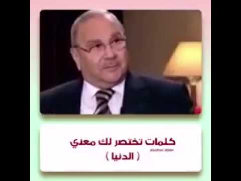 الموت ينهي غنى الغني وينهي فقر الفقير كلمات من مشكاة حكمة