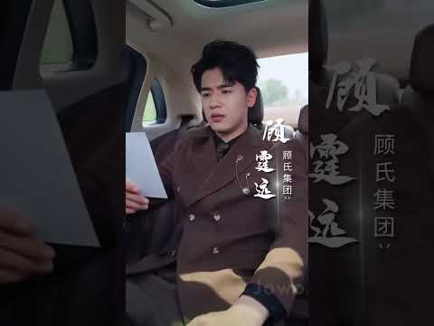 下山改命，四岁萌崽竟是满级锦鲤 poster