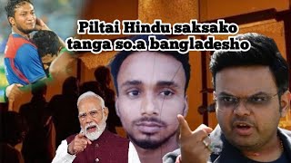 T20 Match2026 Bangladesh Ko Maina Rikgalamodi Ka.o Nangenga Bangladesh Ko