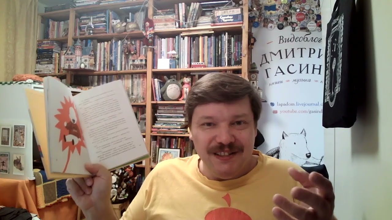 Мари-Од Мюрай. Голландский без проблем