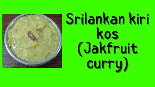 Srilankan kiri kos (Jakfruit curry)