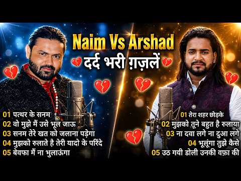 Naim Sabri Vs Arshad Kamli 😭 दर्द भरी ग़ज़लें | Heart Touching Ghazals 2026