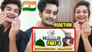 Muhammad Sab ke Liye Part 3 Reaction | Non Muslim Reaction to Islam | Indian Reaction