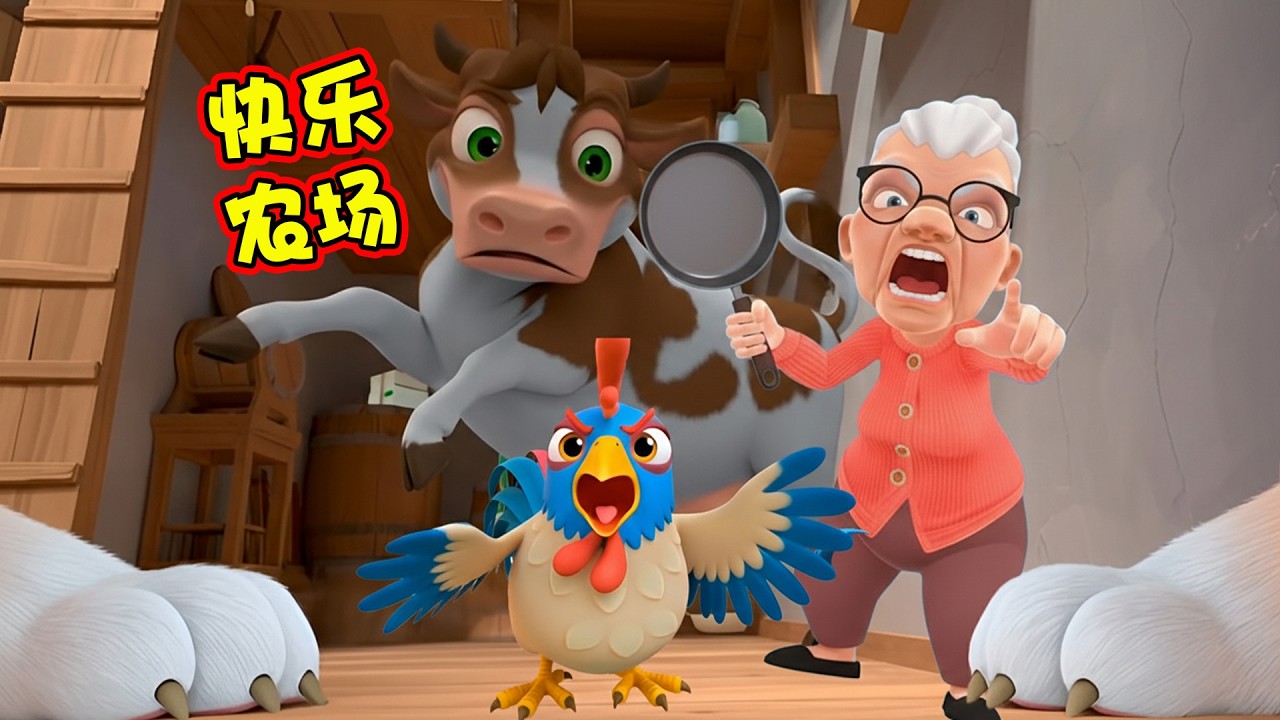 我在开心农场打工!没想到拯救了大公鸡一家！！ - I Am Cat VR