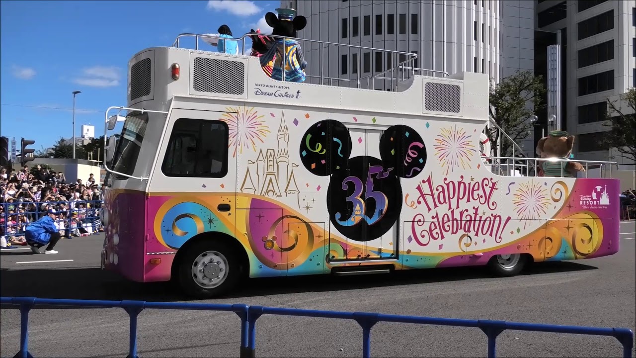 大垣ディズニーランドパレード 祝100周年 祝35周年 Youtube