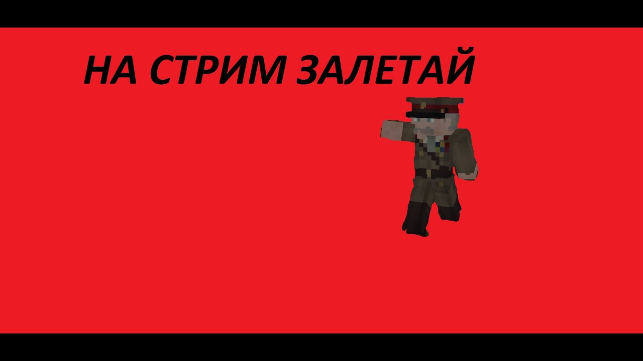 Арес майн донат. Превью блок страйк конкурс. Faction plugin 1. Spookytime net. Spookytime net.