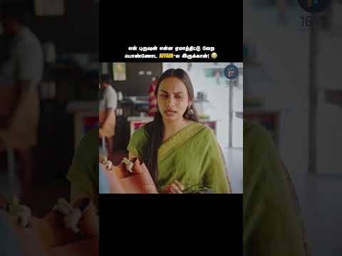 என் புருஷன் வேற பொண்ணோட Affair-ல இருக்கான்! 😭 | Loveher | Shaan, Nikeytha | 1By2 Productions