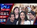 รักสุดท้าย คอร์ด