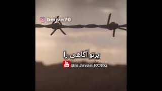 آهنگ بیکلام تصنیف سوگند محمدرضا شجریان با کیبود  Mhammadreza shajarian screenshot 5