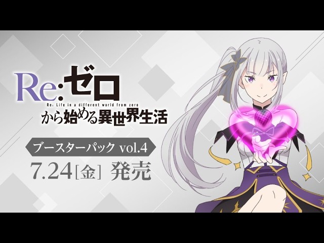 Re:ZERO] Pulling a God-Tier Serial-Numbered Card Limited to 20 in