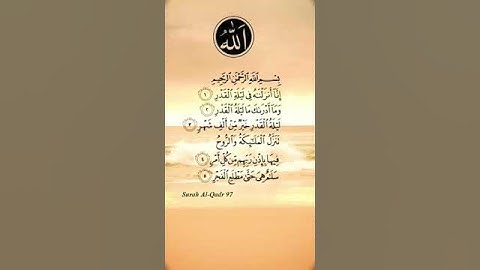 إن أنزلناه في ليلة القدر 🧡سورة القدر 🌻حالات واتس اب قرآن كريم