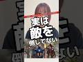 実は敵を倒してないヒーローは？#マーベル #アベンジャーズ #マーベル女子