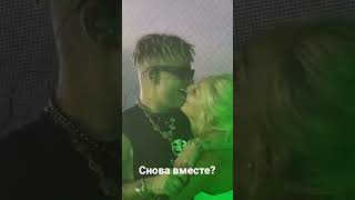 ЭЛДЖЕЙ И ИВЛЕЕВА СНОВА ВМЕСТЕ? 18.09.22