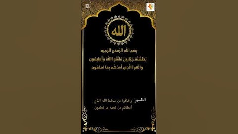 تمتع بقصة سيدنا هود من سورة الشعراء الآيات(140-123) الشيخ ياسر سلامة
