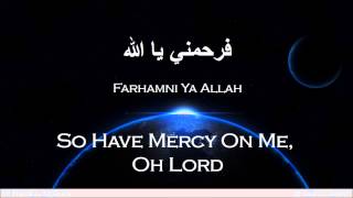 Ya Khaliqal Akwaan - Arabic Nasheed - English Translation HD