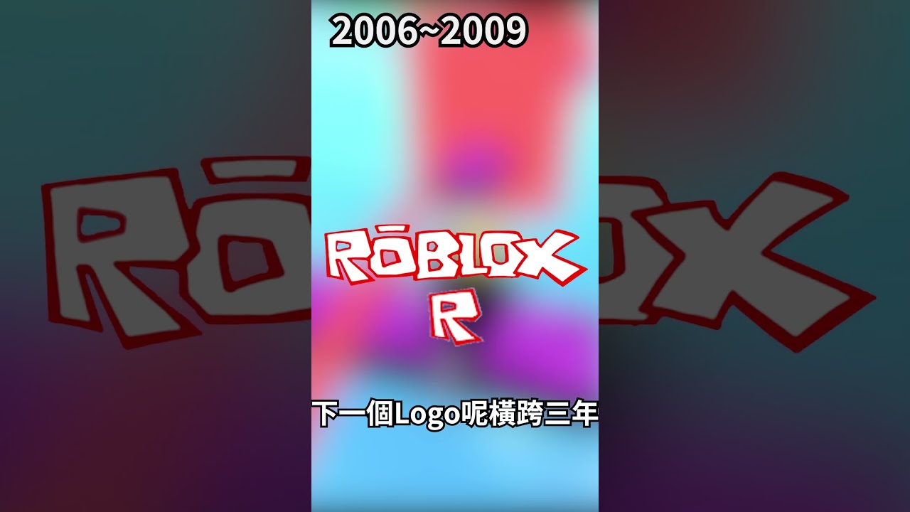 30 个Roblox Logos 点子