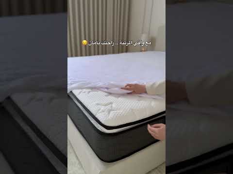 واقي المرتبة من ليجند سليب