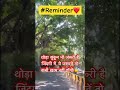 #lifeisbutadream #life #lifelessons #lifequotes #shayari #quotes #quote #motivation #motivational