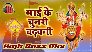 Jhan_Jhan_Bass_Mix Mai Ke Chunari Chadhawani #pawan Singh #navratri Devi Geet DjSong Dj Vikash Remix
