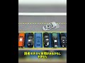 狭い道路でのバック駐車の基本調整の考え方 #バック駐車 #運転テクニック#shorts
