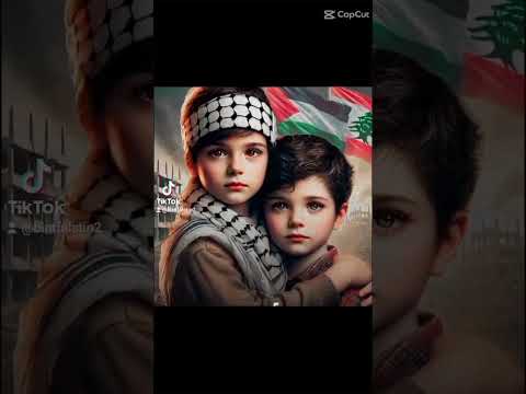 فلسطيني واللبناني ايد وحده 