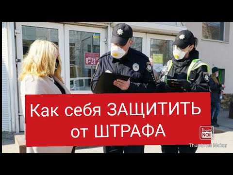 Что нужно писать в протоколе полиции об административном нарушении чтобы отменить постановление
