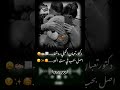 دكتور تعبان اكتبلي روشتا حالات واتس عصام صاصا مهرجانات 2023 جديد شعبي